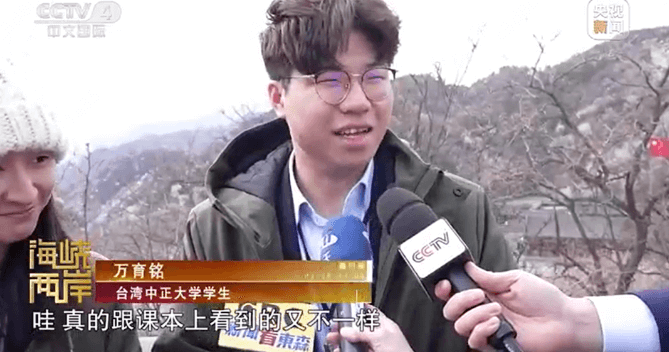 马英九一行登上长城 落泪合唱《长城谣》