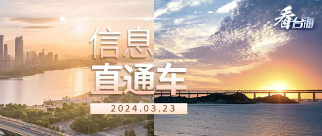 2023年度全国十大考古新发现结果揭晓