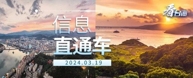 前两个月国民经济持续回升向好