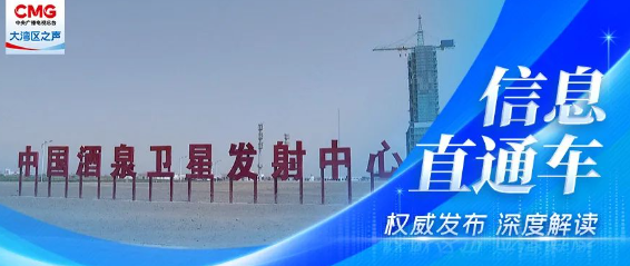 定了，今晚发射！