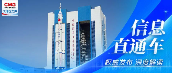 准备就绪 发射在即！