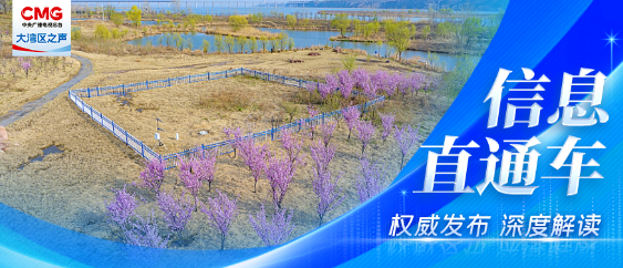 给自然资源“上户口”进展顺利