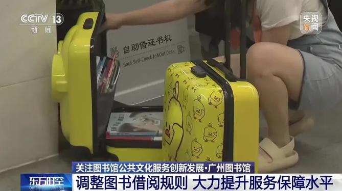 超出全国人均的2倍！广州怎么做到的→