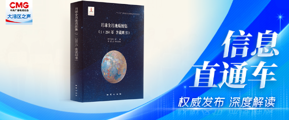 发布！全球首套→