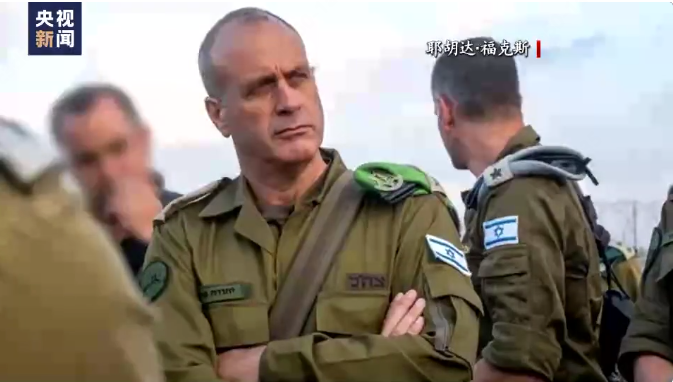 又一以军高官辞职