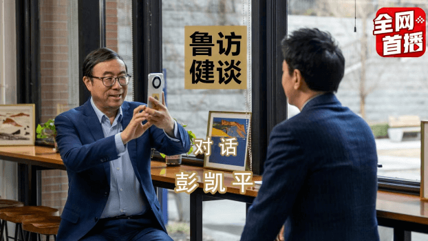 用AI“复活”逝去的亲人，你会尝试吗？