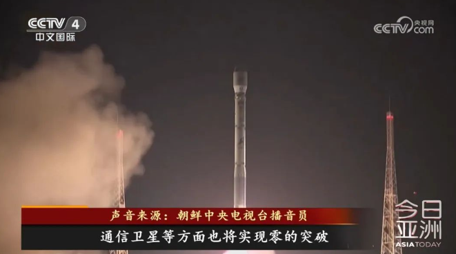 抢发侦察卫星 朝韩太空竞赛加剧