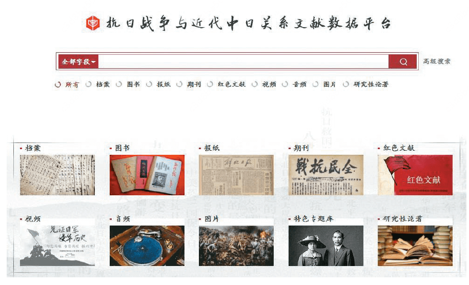 马敏：如何“走出中国近代史”