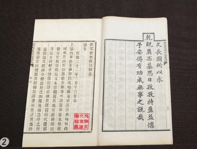 王守春：新疆孔雀名物考与孔雀河名的由来