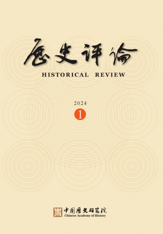 朱浒：明清时期的启蒙思想是显著的