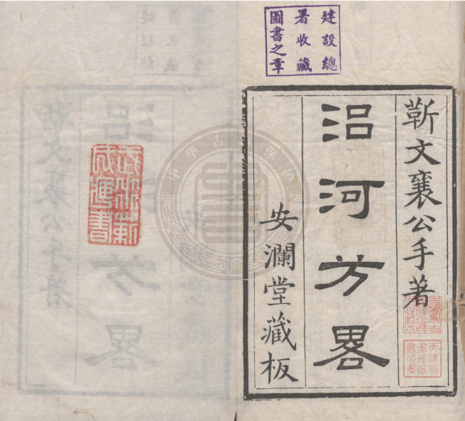 潘威 岳佳雲：关于数字人文进入清代河流研究的若干想法