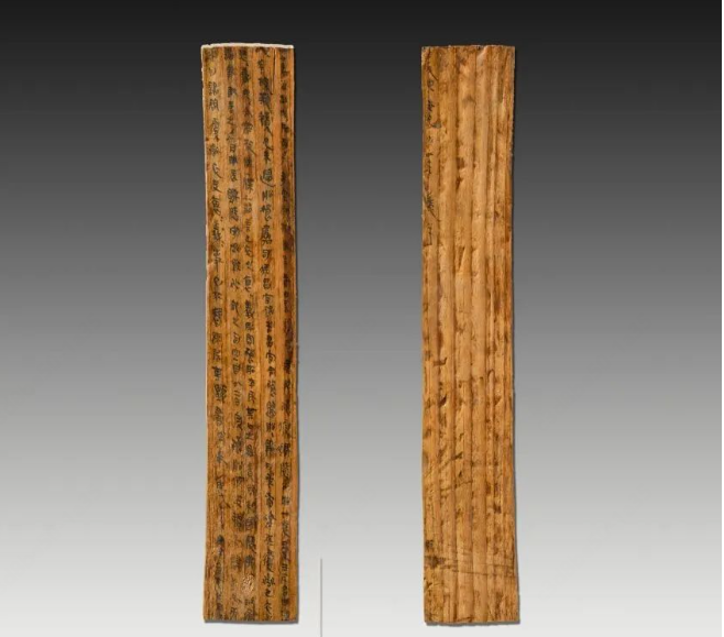 李天虹：秦汉墓葬出土简牍的考古学考察——以江汉地区为中心