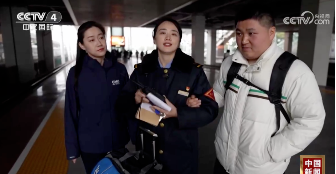 陪伴“最后一公里” 春运路上的“贴心人”