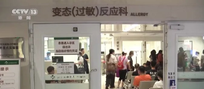 过敏了想挂号？这类医生比大熊猫还少！