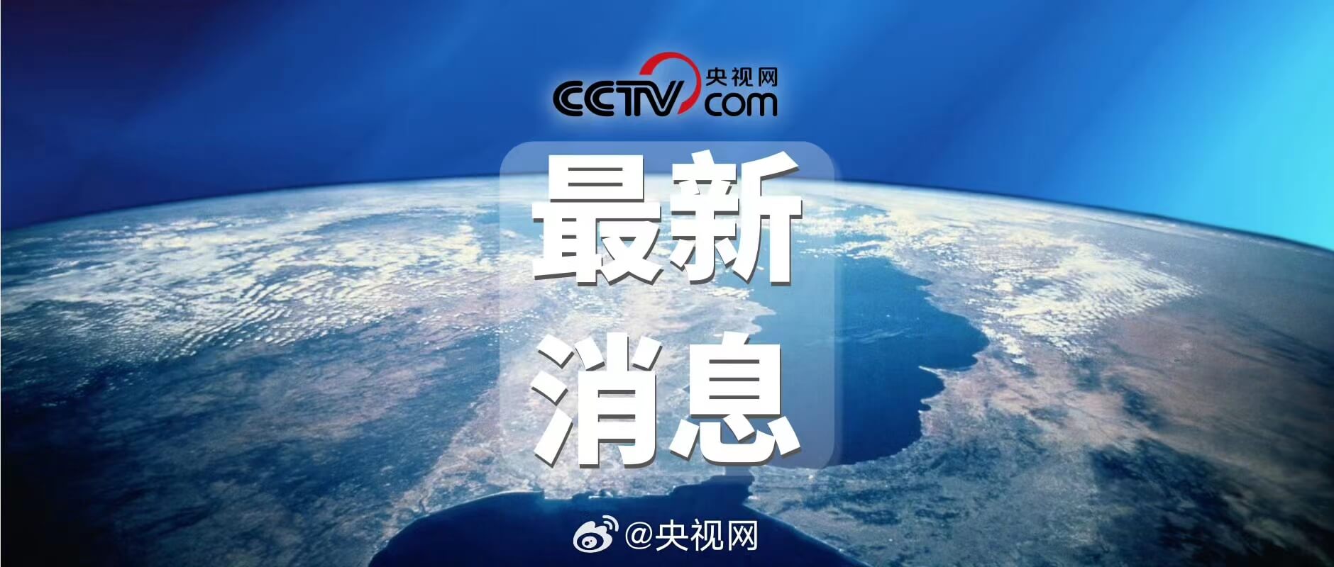 低价团、免费游、返钱游……看了内幕你还想去吗？