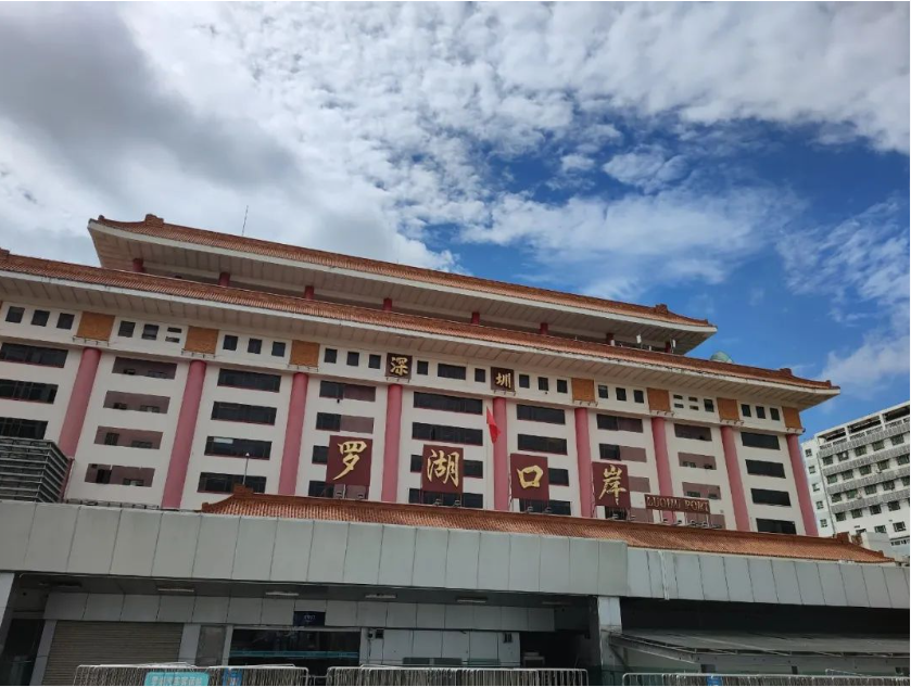 50分钟直达港岛核心区！罗湖口岸即将规划重建