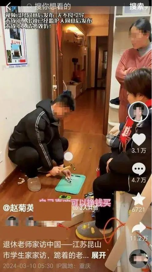 以“流量逻辑”传播教育理念，必定离题万里