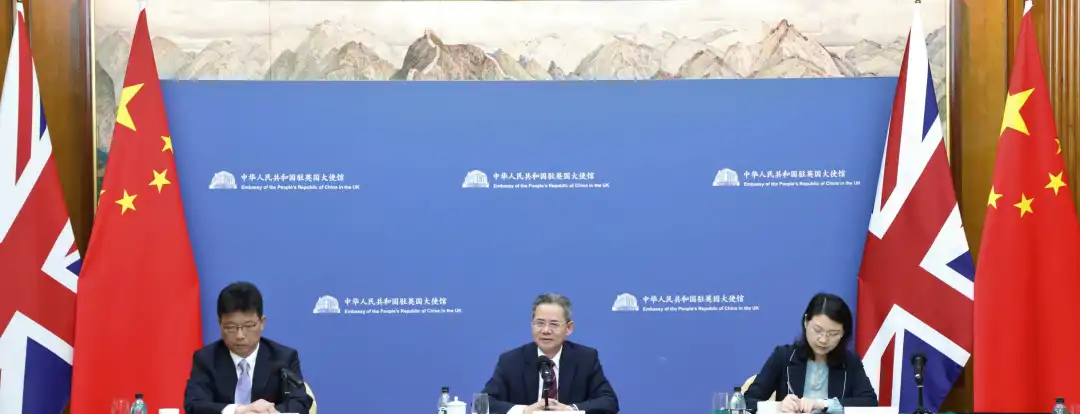 事关台湾问题，中国驻英大使发声→