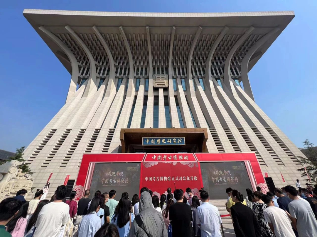 郭伟民 张洵：论考古博物馆的使命与叙事