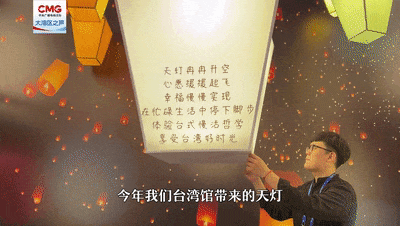 根脉中华｜文博会上的港澳台青年：“传承有我！”