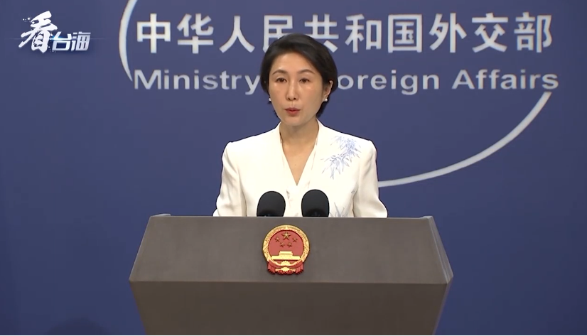 任何人都不要妄想在台湾问题上越界踩线而不付出代价