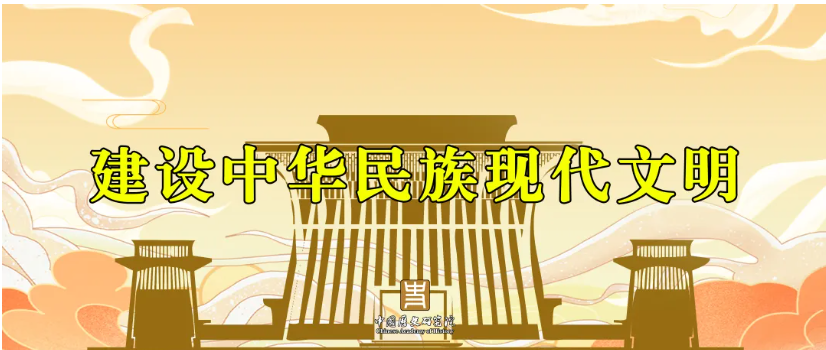 【兰台青年学者说】赵庆云：不断巩固文化主体性 建设中华民族现代文明