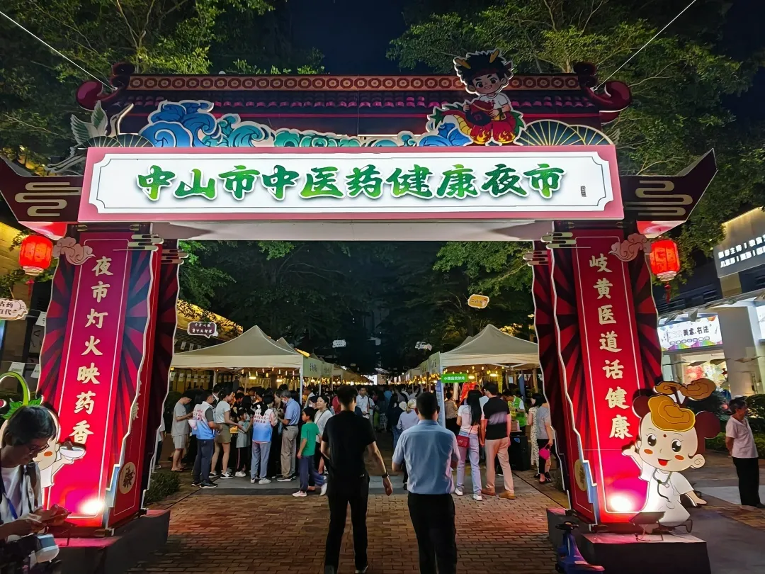 登上热搜！广东一地的夜市火了→