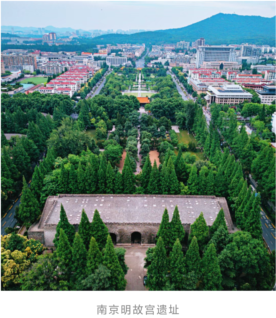 金陵自古帝王州，南京是如何将地理位置“变现”成六朝古都的？