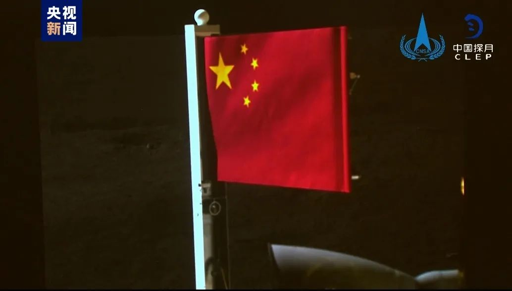 嫦娥六号完成采样！五星红旗在月背升起→