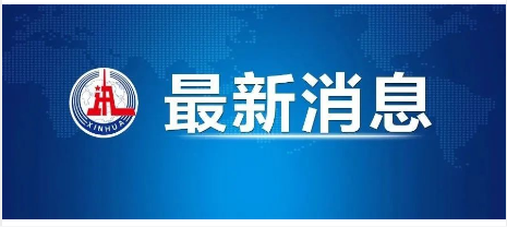 厄尔尼诺显示结束迹象！世界气象组织发布最新预测→