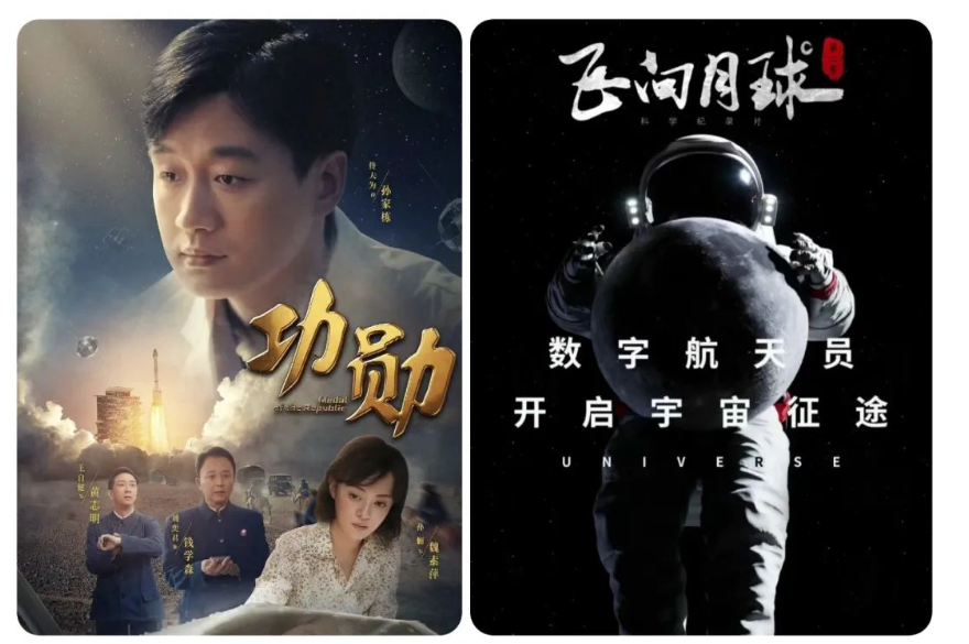 中国红闪耀月背 台湾同胞与有荣焉