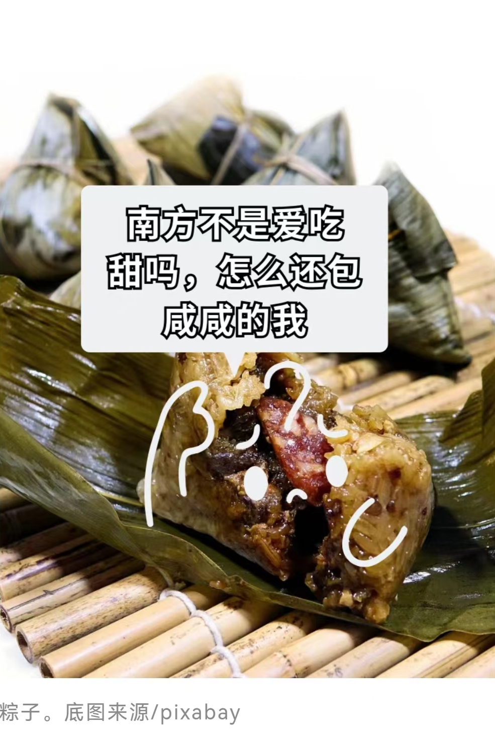 重度甜食爱好城市之争，谁是中国吃糖冠军？