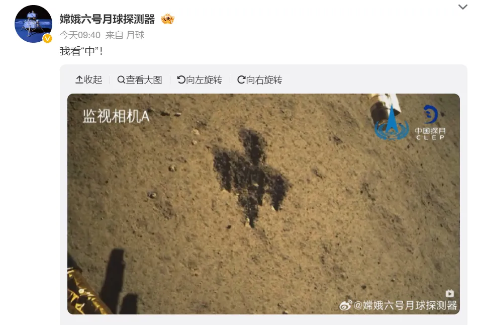 香港制作的“神器”，让“嫦娥”在月背顺利“挖土”