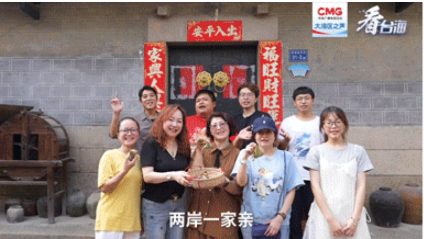 浓情端午，我们共同的节日