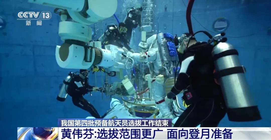 为登月做准备！港澳载荷专家首次入选