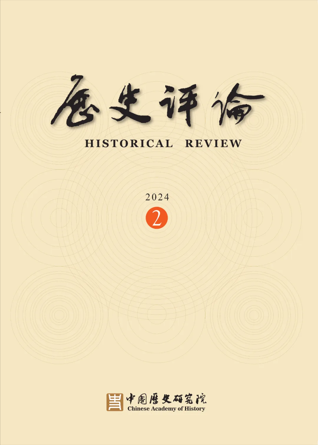 赵俊波：抗战赋描绘了全民族抗战的伟大斗争