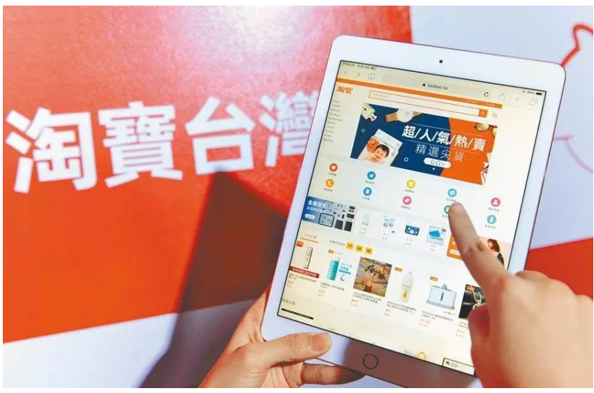 民进党挡不住！两岸同步流行