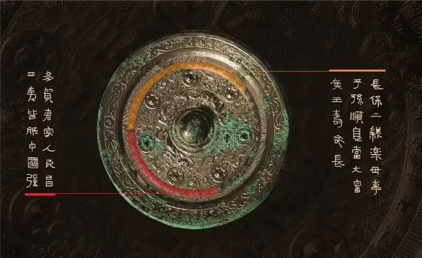 刘洁：秦汉时期的“中国观”