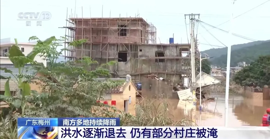 广东梅州洪水逐渐退去 仍有部分村庄被淹