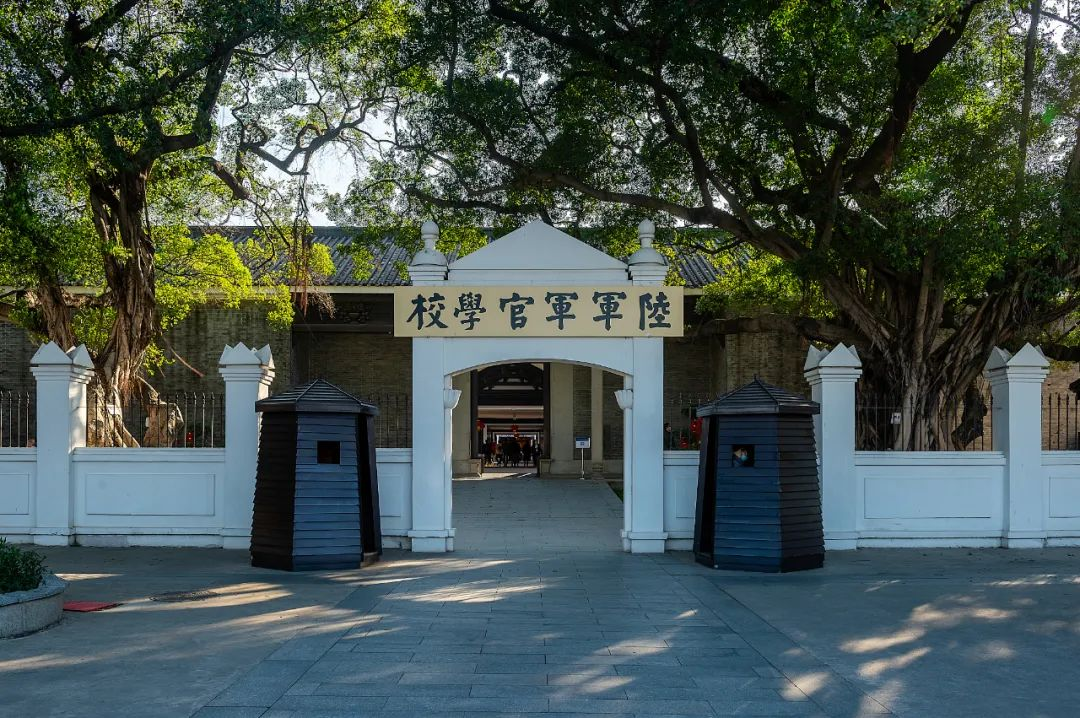 势观台海｜黄埔精神不容赖清德之流玷污曲解