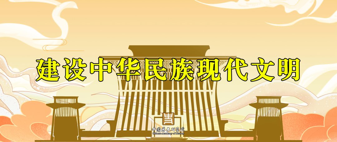 曹应旺：“第二个结合”中蕴含的若干中华文化观念