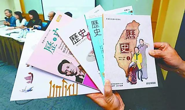 “台独”课纲害人！台湾高中生不知“大禹治水”