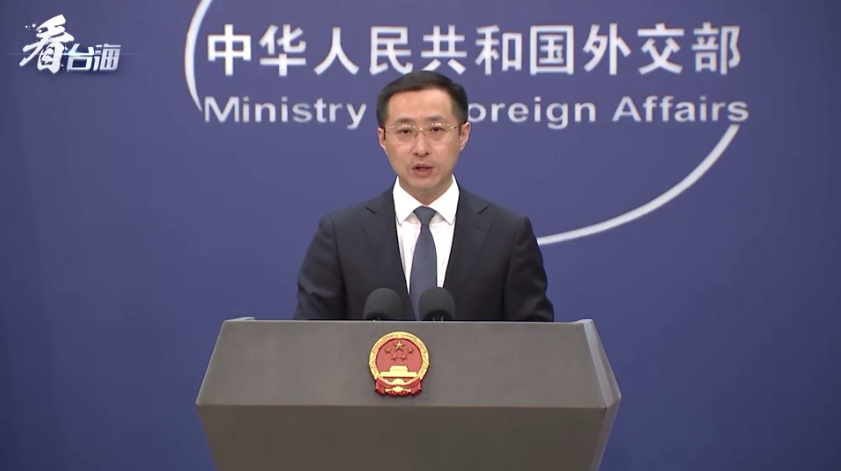 美国批准约3.6亿美元对台军售，外交部回应