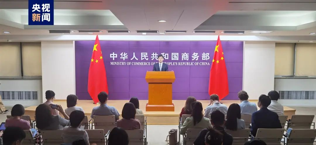 商务部：正在进行反倾销调查