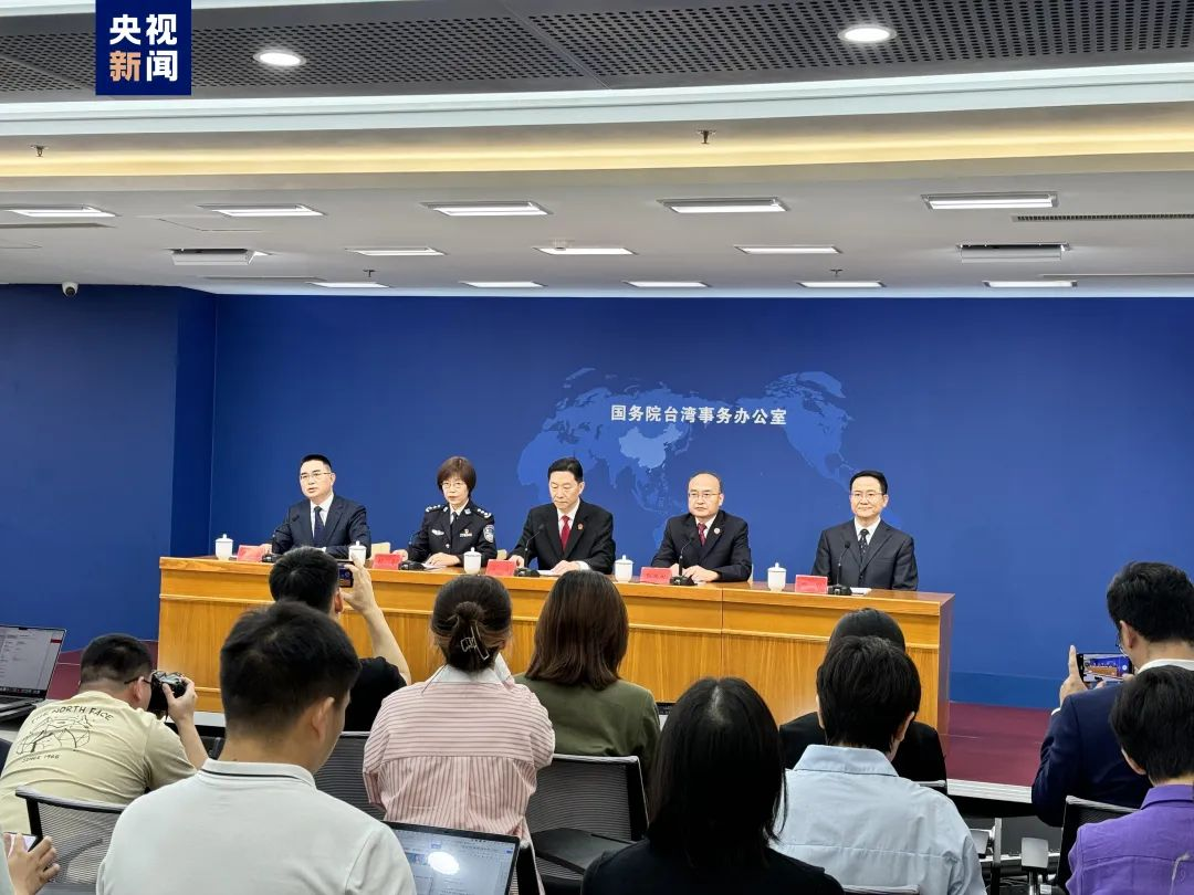 “两高三部”联合发布！依法严惩“台独”分裂犯罪