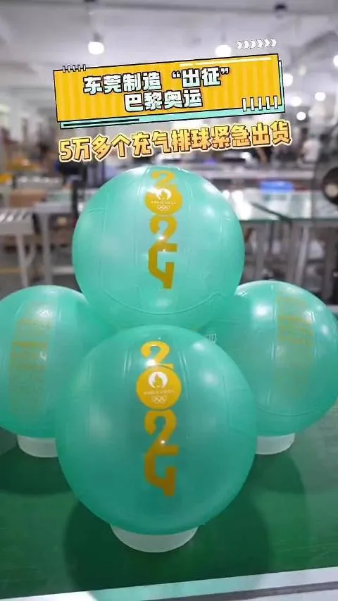 “广东造”即将亮相巴黎赛场