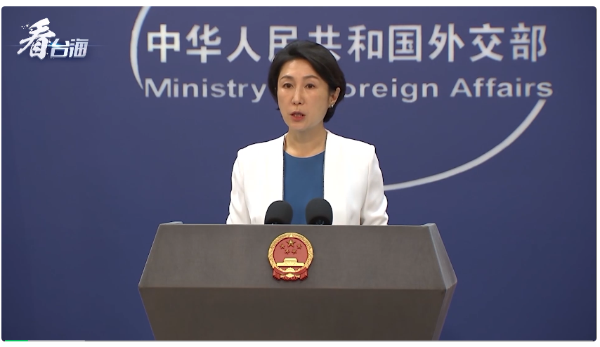 外交部：强烈不满 坚决反对