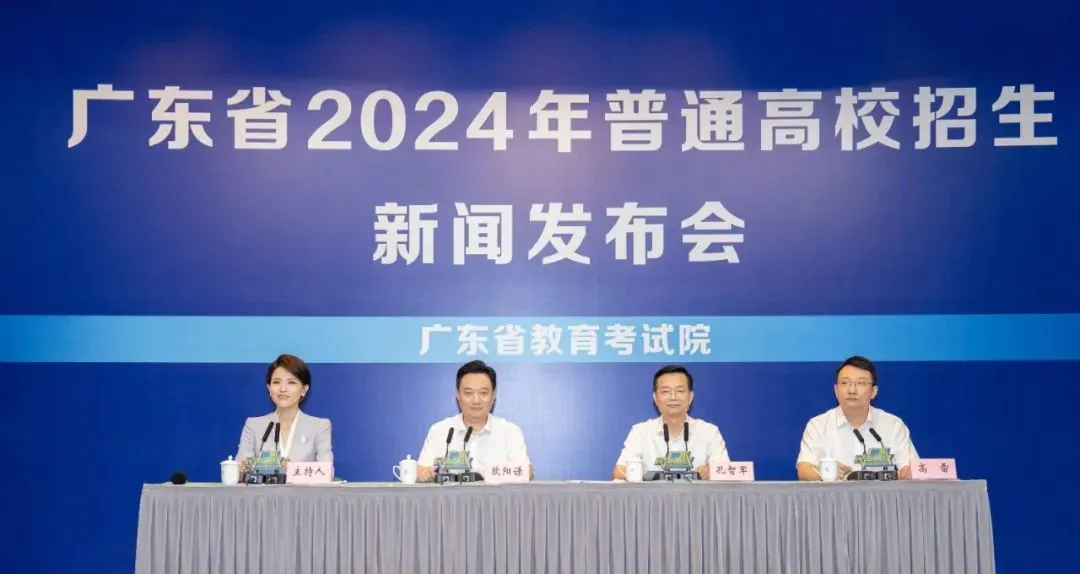 广东高考志愿填报6月28日开始！这些事项要注意→