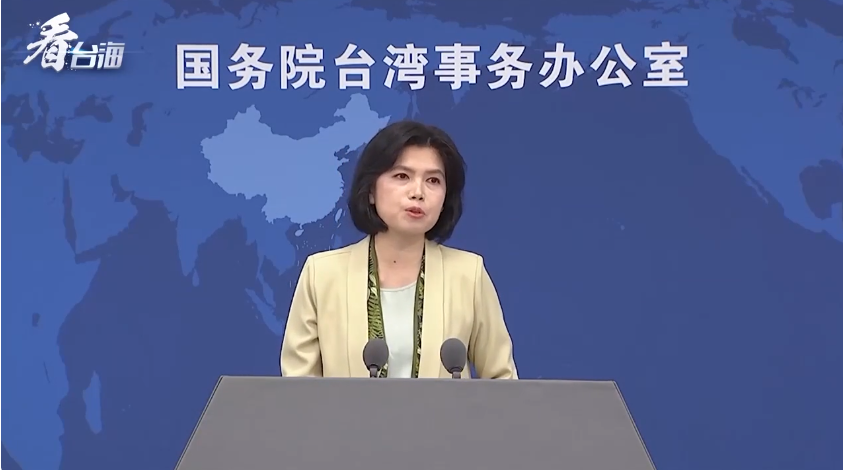 国台办答台海之声和“看台海”：乱扣帽子、恐吓同行，两岸民众都不会支持