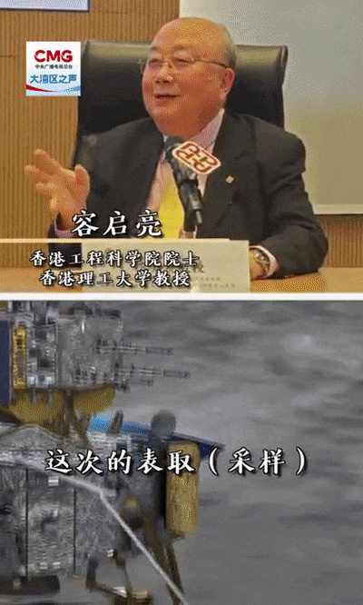 勇立潮头大湾区｜共享荣光！看“嫦娥揽月”香港科技如何助力？